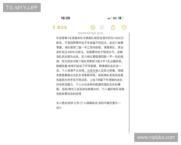 朴茨茅斯俱乐部最新动态球队表现与转会消息全面解析 朴茨茅斯俱乐部最新动态球队表现与转会消息全面解析