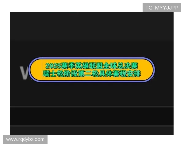 2025年LOL全球总决赛门票发售时间公布 购票指南及赛事亮点一览 2025年LOL全球总决赛门票发售时间公布 购票指南及赛事亮点一览