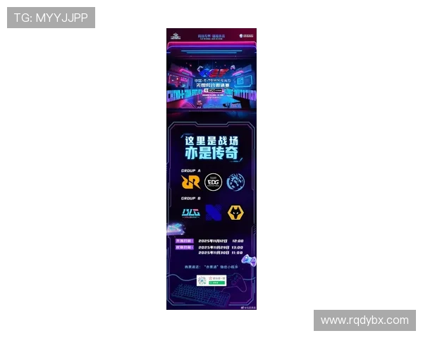 电竞赛事热潮再起 全球顶级战队争霸赛即将开幕 关注新赛季精彩对决